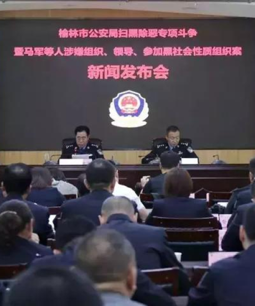 榆林新闻头条本周报道