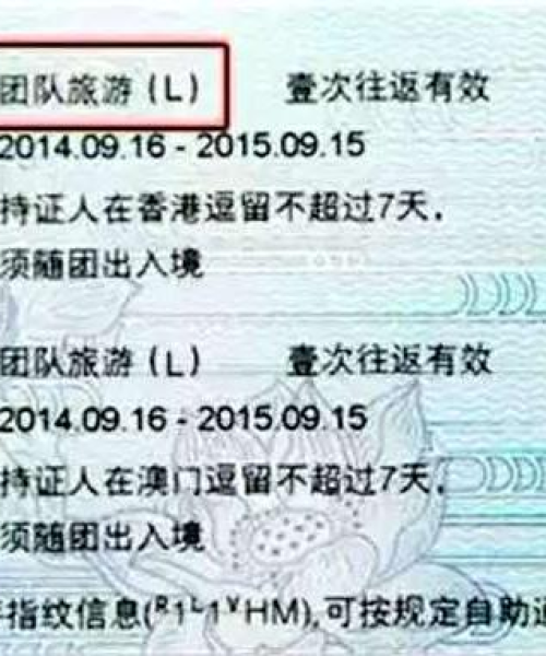 新澳门历史所有记录大全021期37-30-25-14-46-05 T：48