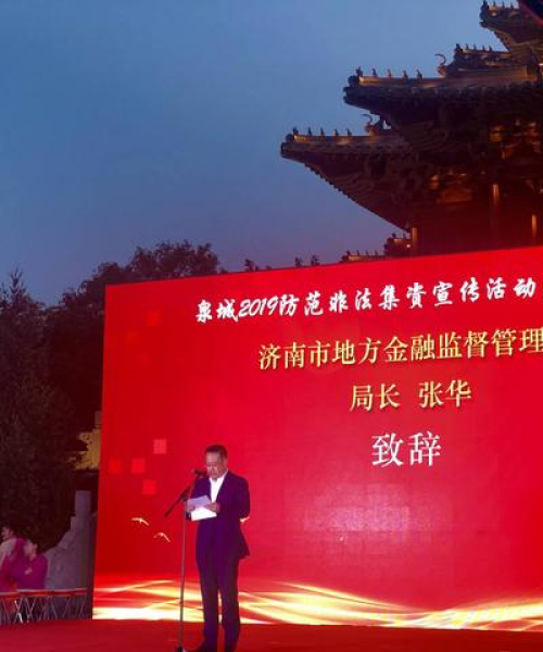 金融卫士公司排名揭晓，权威榜单揭示行业领军者