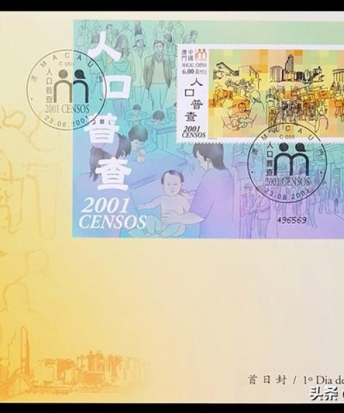 澳门今晚九点30分开奖021期34-46-08-39-26-13 T：13