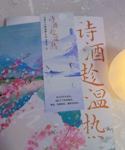 励志语录，趁年轻，勇敢追梦