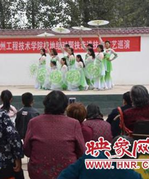 扶沟白谭新闻今日头条