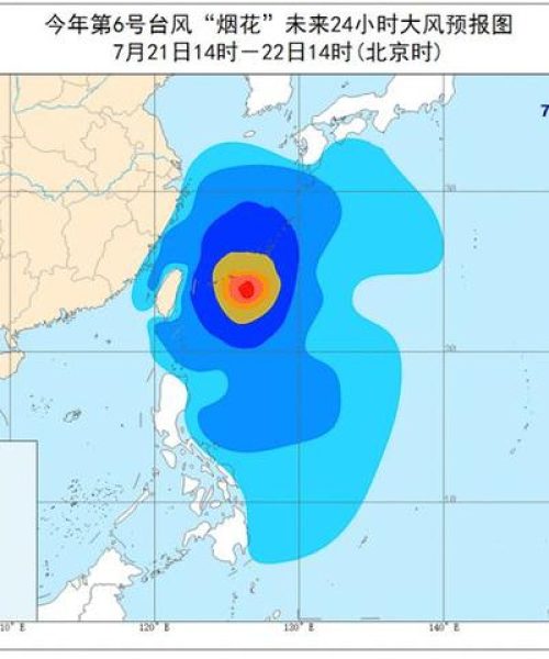 今日台风轨迹图最新报告，全面解析台风动态