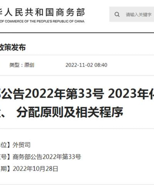 2025年澳门今晚开奖号码｜确保成语解释落实