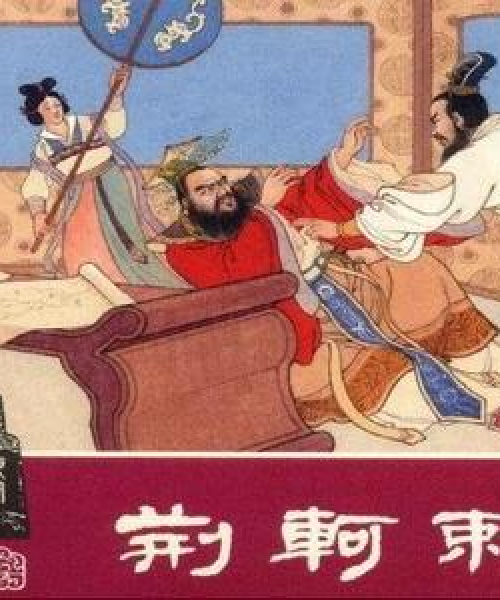 荆轲励志语录正能量，数字背后的英勇与坚持