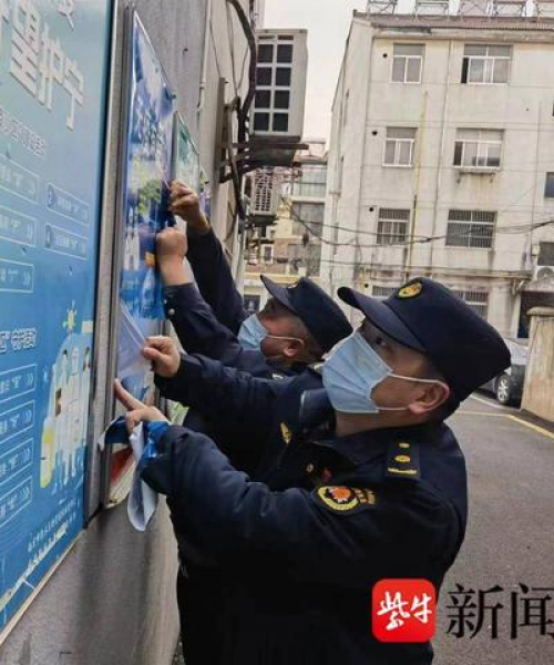 溧水今日市容最新消息新闻