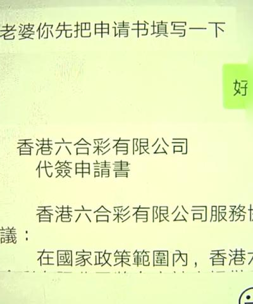 今晚澳门9点35分开奖[公证结果]31-45-48-30-27-11 T：17