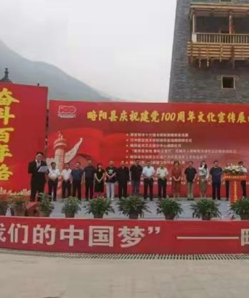 汉中市略阳县新闻头条消息
