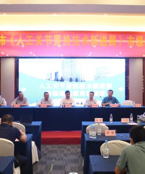 阜阳骨科CT照片查询最新报告