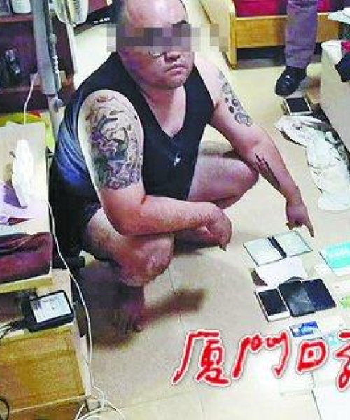 翔安男子刑拘视频播放最新报道