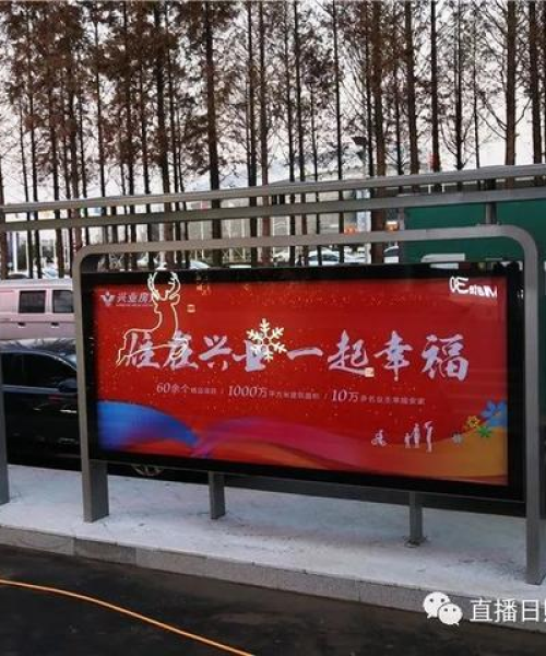 莒县万达楼房建设最新消息