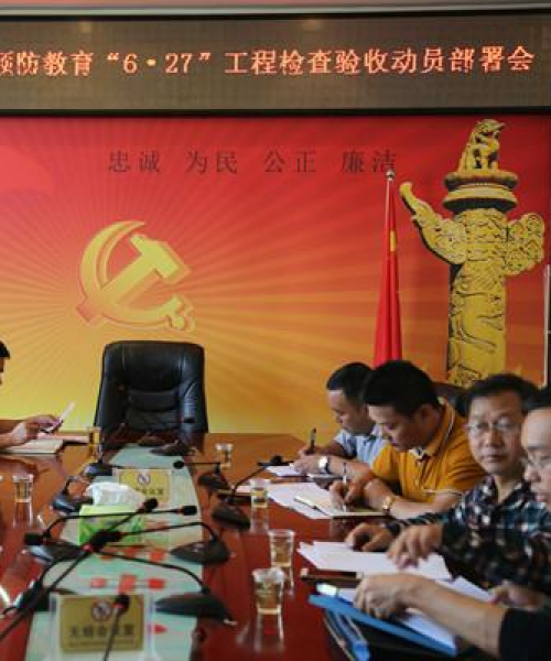 桂阳禁毒新闻头条，全面深化禁毒斗争，桂阳展现显著成效