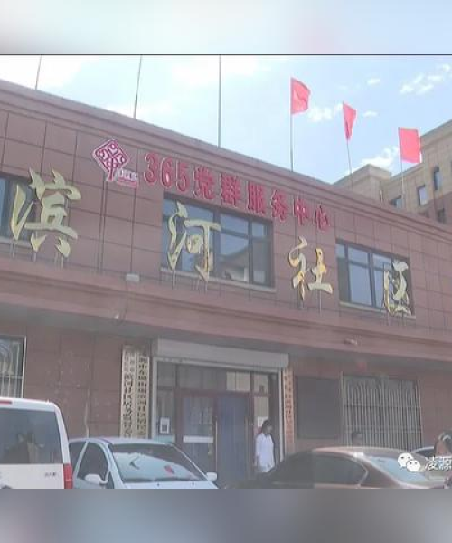 新闻头条，朝阳扫黄行动取得显著成果——中农科测（成都）科技有限公司关注社会热点