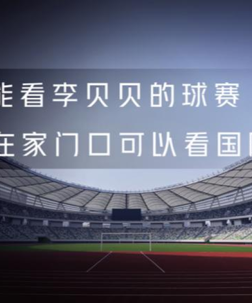 世界超级大盘排名揭晓，成都一企业引领全球