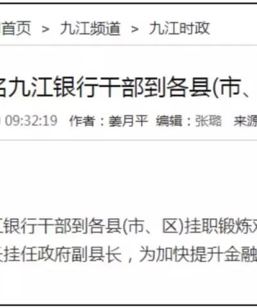 今日福清热搜最新消息新闻