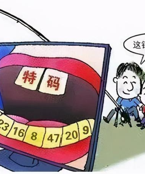 官方阐述：今晚澳门9点35分开奖多少号开奖｜准确资料解释落实