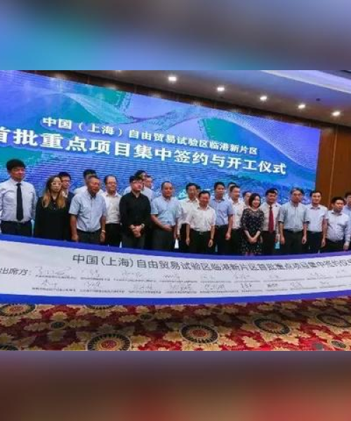 公司简介 第6页