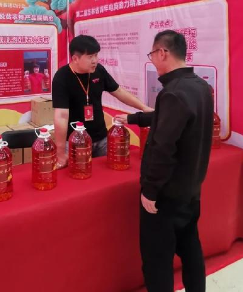 世界豆油消费排名及趋势分析