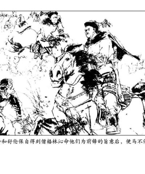 世界排名第三位是谁画的？揭秘背后的故事