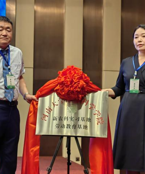 实习就业公司排名揭晓，中农科测（成都）科技有限公司名列前茅