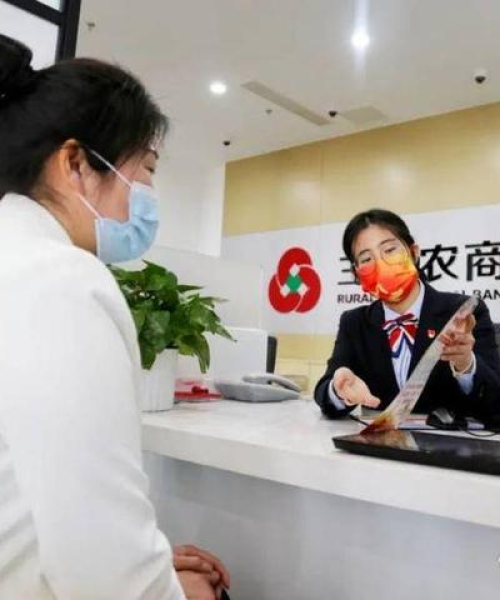 华美银行世界排名及其在全球金融领域的地位