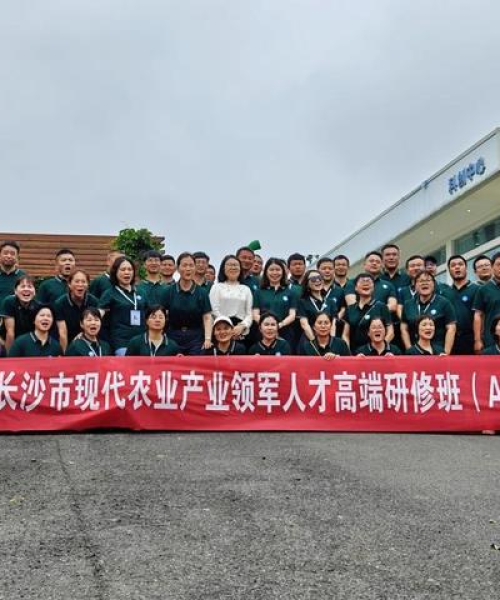 长沙久合新闻头条，科技创新引领现代农业发展