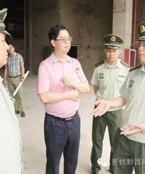 贵州兴义新闻头条最新报道