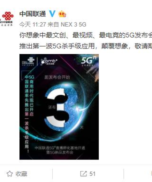 国产软件杀手排名前十名——引领行业风潮的佼佼者