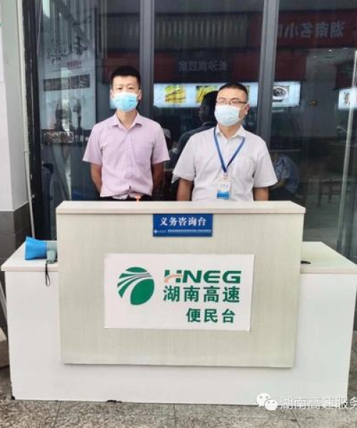 邵东今日疫情最新消息