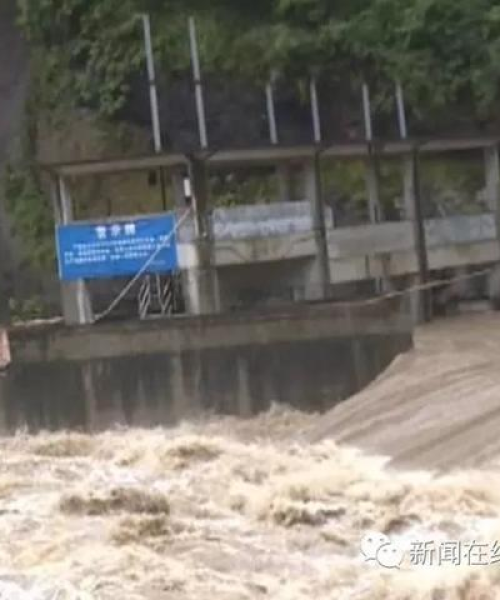 公司简介 第4页