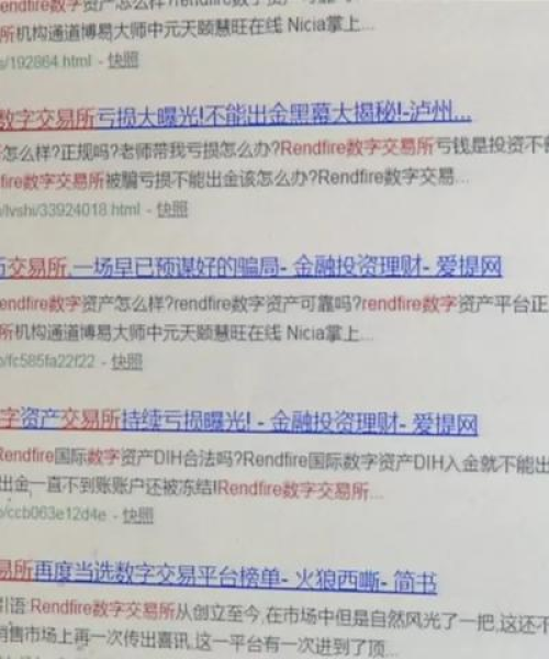 青岛数字币最新消息今日