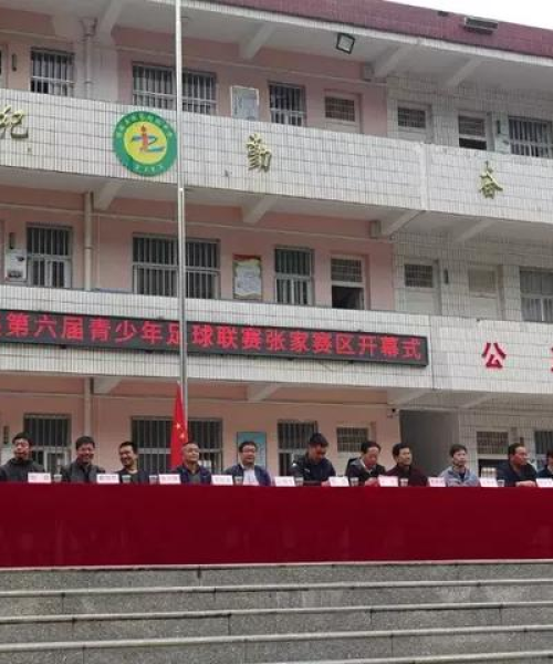 客户满意度反馈 第4页