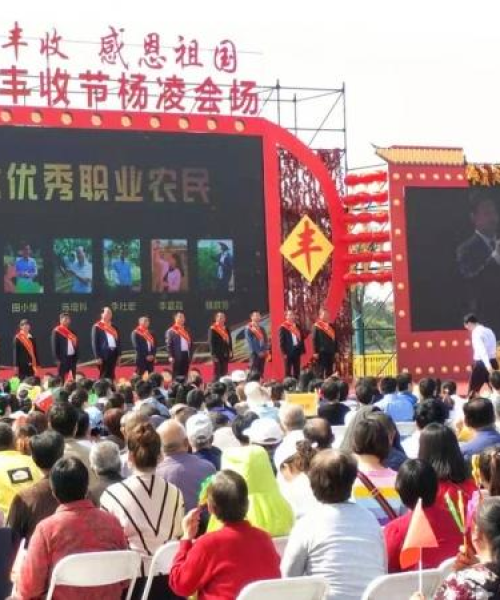 澎湃新闻每日头条，中农科测（成都）科技有限公司引领农业科技新革命