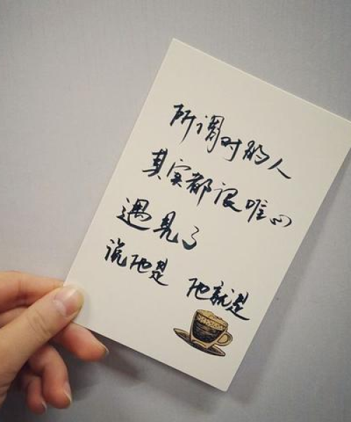情感语录女人励志长句