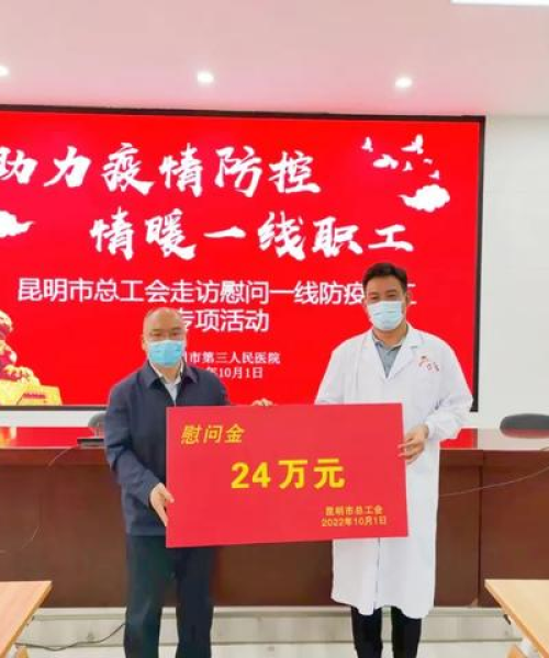 全国热度下的昆明疫情最新消息