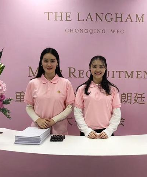 重庆WFC世界排名及影响力分析