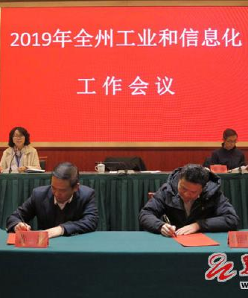 中国县市工业排名前十名