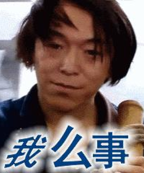 男人加油励志语录短句——挑战极限，成就非凡人生