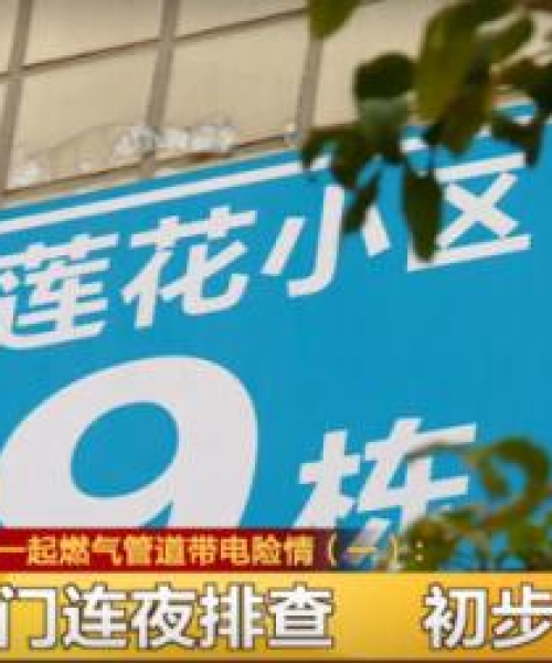长沙市弱电公司排名及行业分析