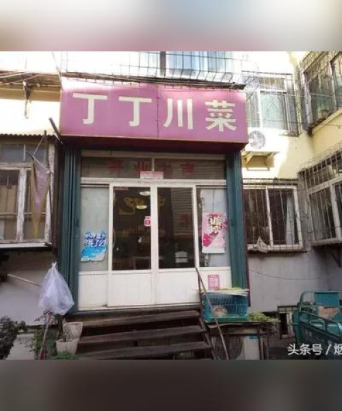 今日烟台最新猪肉价格报告