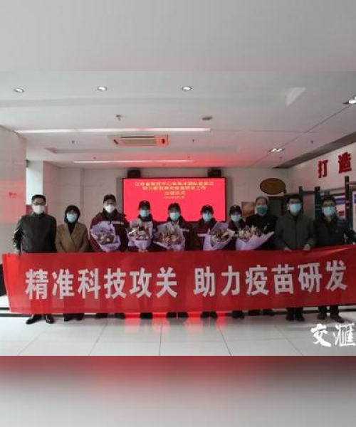 江苏育苗收费标准表最新公布
