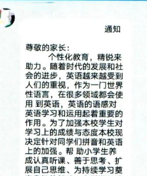 岳麓区今日通告公告最新动态