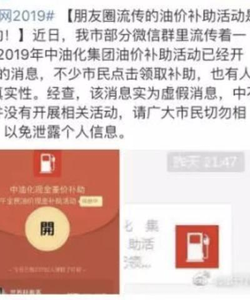 江苏今日最新油价表分析