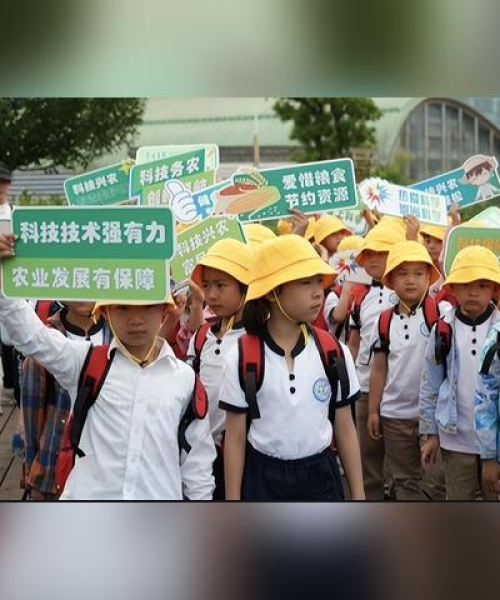 中农科测（成都）科技有限公司员工考核打卡规定最新文件