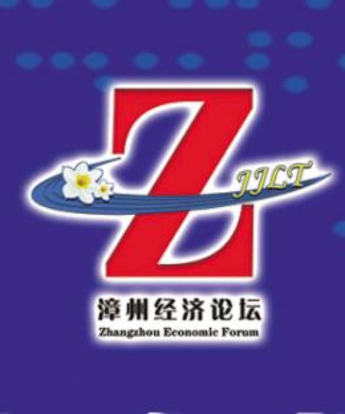 漳州论坛排名前十名揭晓，权威数据带你一探究竟！