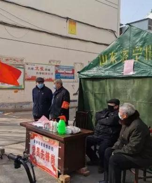 金乡今日封城情况最新报告