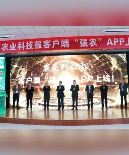 可持续发展目标下的农业科技创新研究
