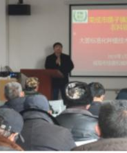 中农科测与行业领军企业的技术合作成果