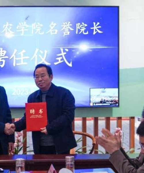 中农科测参与的国际农业科技会议回顾