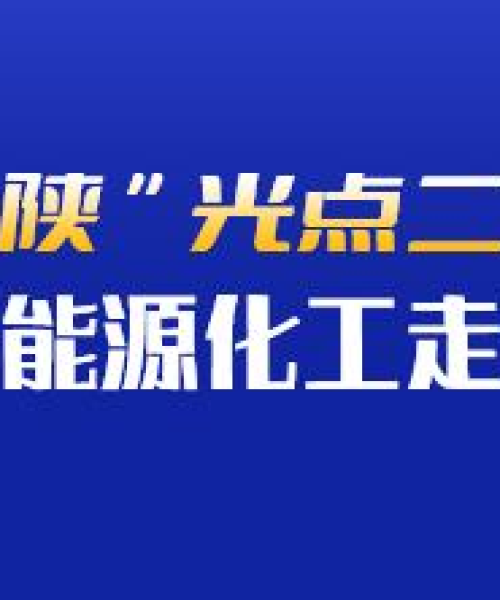 农业科技在减排目标中的作用研究